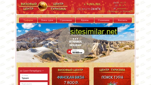 center-viza.ru alternative sites