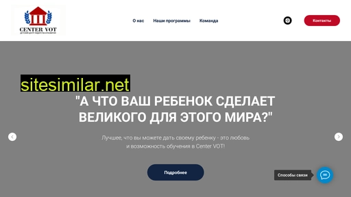 center-vot.ru alternative sites