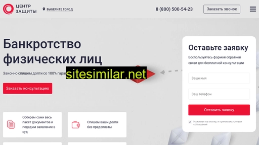 center-zashchity.ru alternative sites