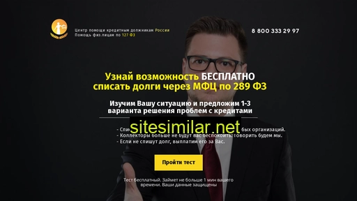 centerdolg.ru alternative sites