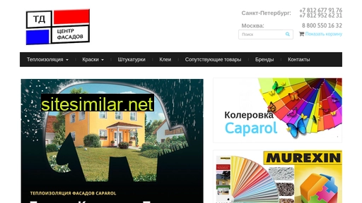 centerfasadov.ru alternative sites