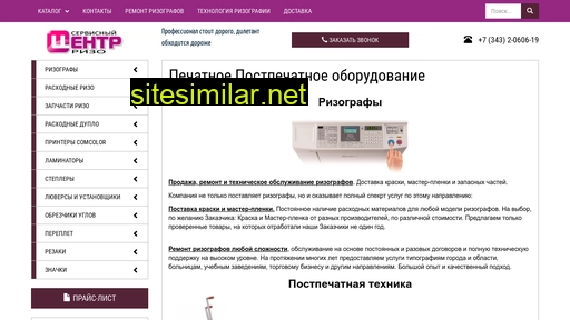 centergk.ru alternative sites