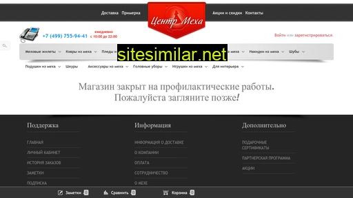 centermeha.ru alternative sites