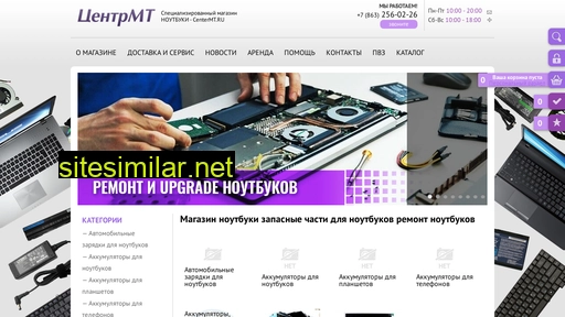 centermt.ru alternative sites