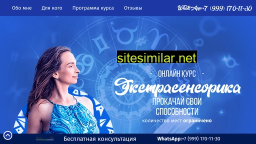 centerneo.ru alternative sites