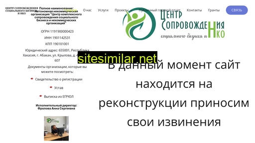 centernko.ru alternative sites