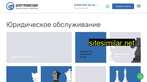 centerpravosudia.ru alternative sites