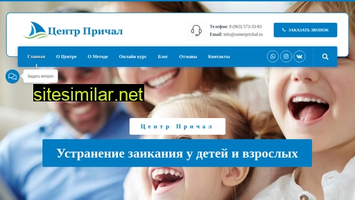 centerprichal.ru alternative sites