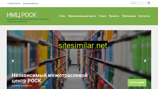 centerrosk.ru alternative sites