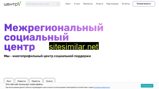 centerv.ru alternative sites