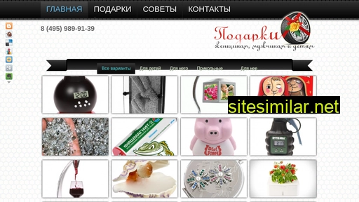 centgift.ru alternative sites