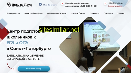 centr5iz5.ru alternative sites