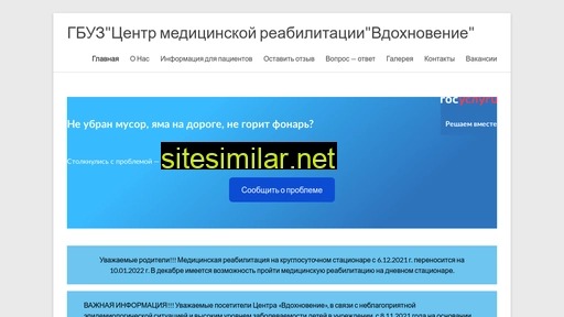 centr74vdohn.ru alternative sites