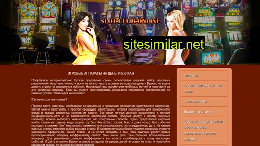 centr76.ru alternative sites