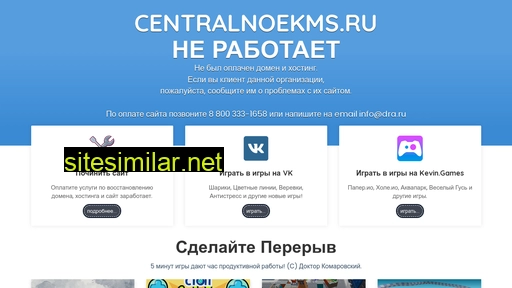 centralnoekms.ru alternative sites