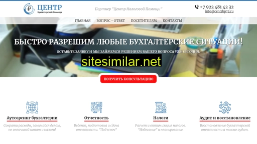 centrbp72.ru alternative sites