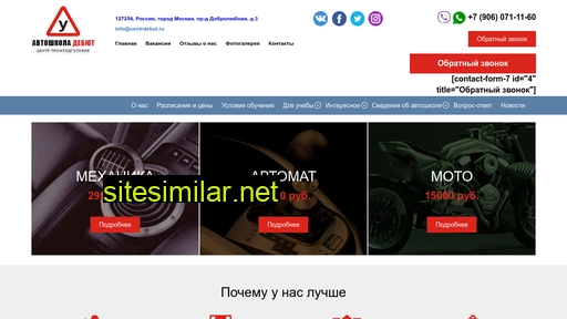 centrdebut.ru alternative sites