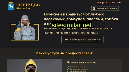 centrdezrf12.ru alternative sites