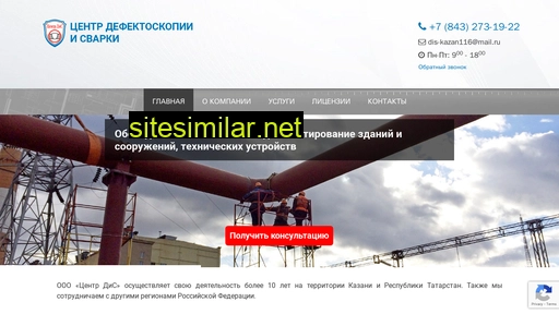centrdis.ru alternative sites