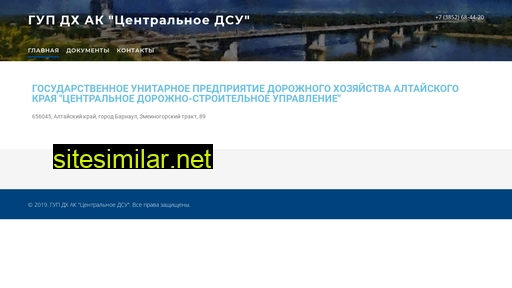 centrdsu.ru alternative sites