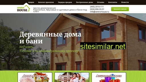 centre-house.ru alternative sites