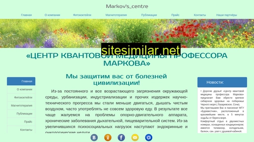centre-markova.ru alternative sites