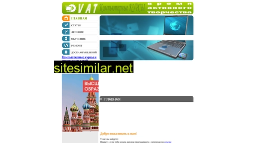 centre-vat.ru alternative sites