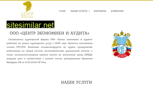 centrea.ru alternative sites
