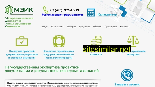 centreks.ru alternative sites