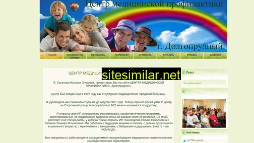 centremedprof.ru alternative sites