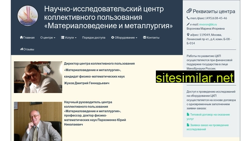 centremisis.ru alternative sites