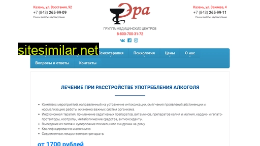 centrera.ru alternative sites