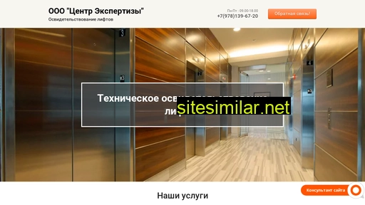 centrexpertizy.ru alternative sites