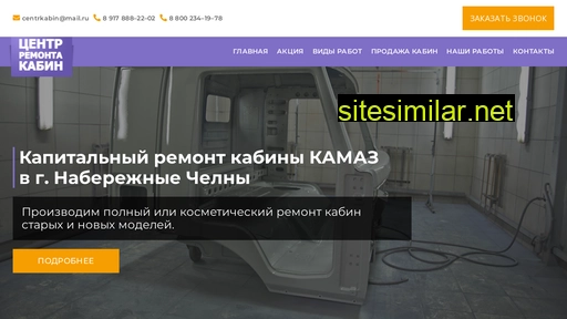 centrkabin716.ru alternative sites