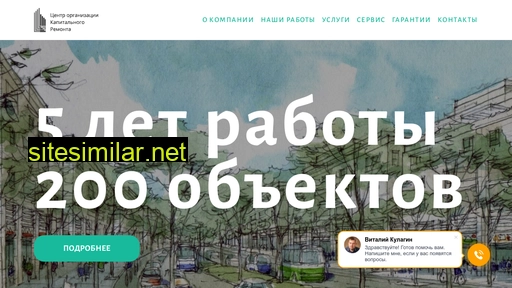 centrkap.ru alternative sites