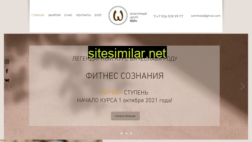 centrkolo.ru alternative sites