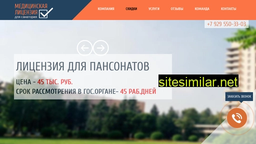 centrlic.ru alternative sites