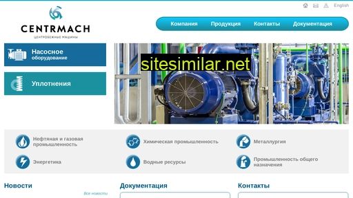 centrmach.ru alternative sites