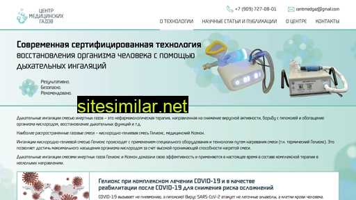 centrmedgaz.ru alternative sites