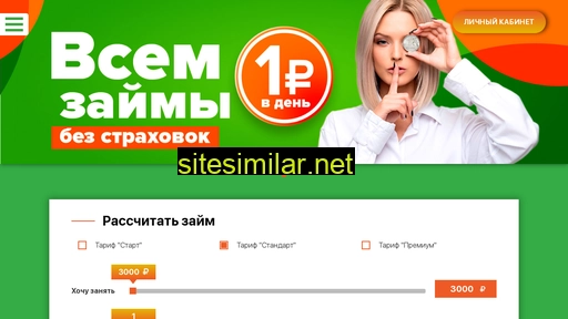 centrmicrozaima.ru alternative sites