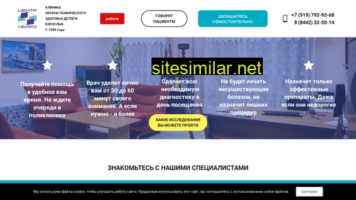 centrneiro.ru alternative sites