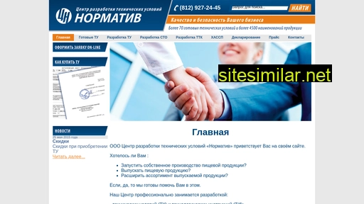 centrnormativ.ru alternative sites