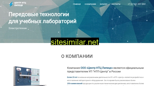 centrntc.ru alternative sites