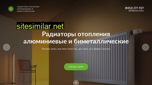 centro-teplo.ru alternative sites