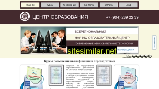 centrobrazovanija.ru alternative sites