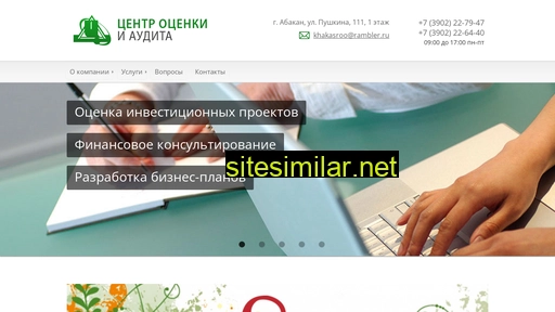 centrocenki19.ru alternative sites