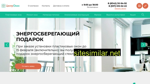 centrokon13.ru alternative sites