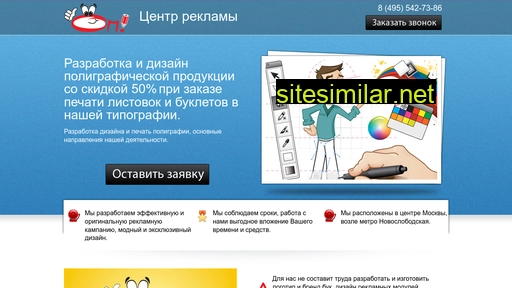 centrop.ru alternative sites