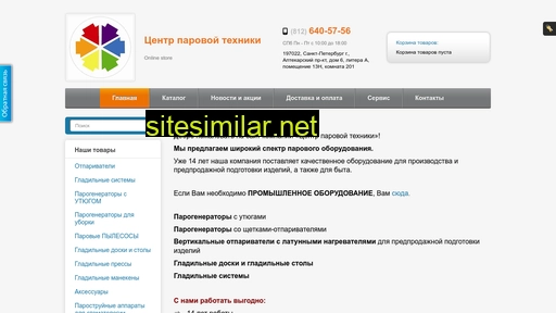 centropar.ru alternative sites