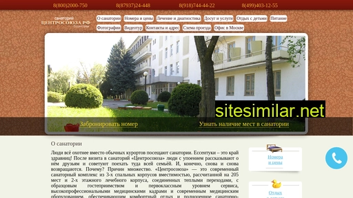 centrosouza-essentuki.ru alternative sites